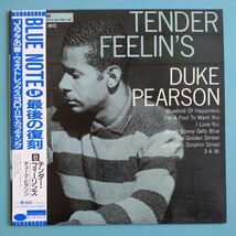 【帯付/試聴済LP】DUKE PEARSON『TENDER FEELUN'S』デューク・ピアソン★Blue Note 東芝 1989年BN4035★ブルーノート_画像1