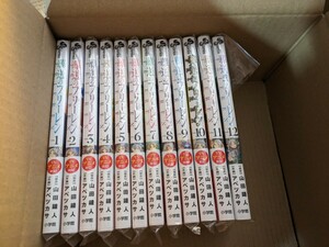 未読　葬送のフリーレン 1〜12巻セット　最新刊13はなし　山田鐘人　アベツカサ