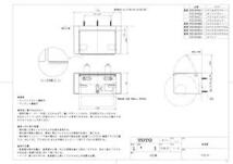 TOTO 紙巻器 樹脂製 ホワイト YH51R#NW_画像3