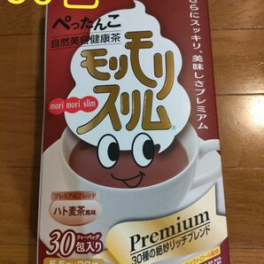 モリモリスリム プレミアム　ハーブ健康本舗 30包　ハト麦茶風味