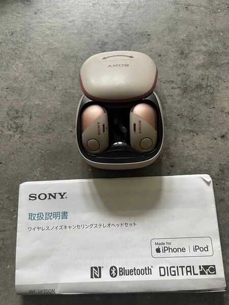 ソニー 完全ワイヤレスノイズキャンセリングイヤホン ピンク WF-SP700N SONY Bluetooth ワイヤレスイヤホン