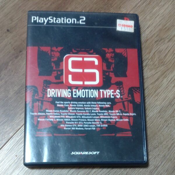 【PS2】 DRIVING EMOTION TYPE-S