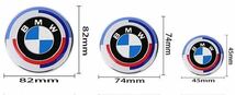 BMW 50周年 M Classic ボンネット・トランク　エンブレム　82mm 74mm 45mm 3枚セット_画像2