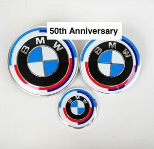 BMW 50周年 M Classic ボンネット・トランク　エンブレム　82mm 74mm 45mm 3枚セット