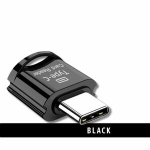 ブラック　Type-ｃ OTG 超小型 MicroSD カードリーダー TF android スマホ タブレット Windows Mac 写真 保存 データ チェーン付き