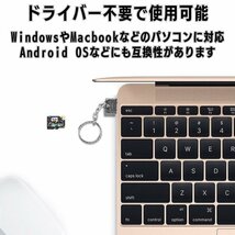 ゴールド　Type-ｃ OTG 超小型 MicroSD カードリーダー TF android スマホ タブレット Windows Mac 写真 保存 データ チェーン付き_画像6