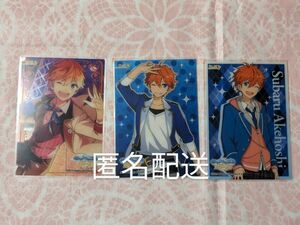 あんさんぶるスターズ！ クリアカード 明星スバル トリスタ Trickstar あんスタ 明星 スバル