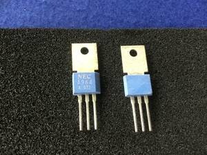 2SA964-A 【即決即送】NECトランジスター SE-A3 [133PrＫ/258867] NEC Power Transistor 1個セット 