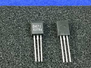 2SD471-K【即決即送】NEC トランジスター D471 KD-A55 482Z [161PrK/275268M] NEC Audio Frequency Amp Transistor 4個セット