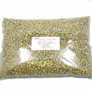 コーヒー 生豆 「インドネシア ジャワロブ WIB-1」 2kg