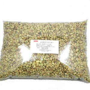 コーヒー 生豆 「インドネシア ロブ AP-1」 2kg