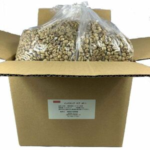 コーヒー 生豆 「インドネシア ロブ AP-1」 5kg