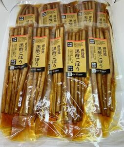 霧島発 黒酢ごぼう150g入り10袋 腸活支援 九州産ごぼう使用 美味しい黒酢調味液漬け 水溶性食物繊維　イヌリン デトックス