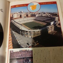 『サッカーマガジン1980年4月25日リバプール』4点送料無料サッカー多数出品岡田健史田嶋幸三加藤好男古河電工釜本邦茂都並敏史読売ヒューズ_画像10