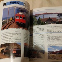 『名鉄ぶらり沿線の旅名古屋鉄道4点送料無料鉄道関係多数出品豊川線竹鼻線羽島線津島線尾西線西尾線蒲郡線三河線岐阜市内線揖斐線美濃町線_画像7