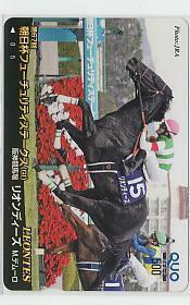 0-j238 競馬 PRC15 リオンディーズ 朝日杯FS クオカード