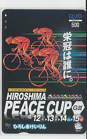 0-j439 bicycle race Hiroshima bicycle race ..67 anniversary .... piece cup QUO card 