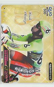 0-j473 bicycle race another prefecture bicycle race Shimizu .. QUO card 