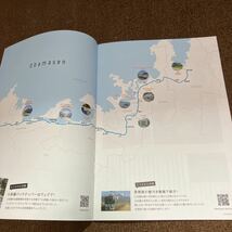 小浜線　全線開業100周年　冊子　パンフレット　　JR西日本_画像4
