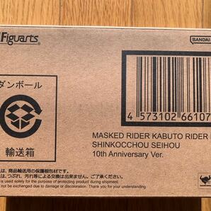 真骨彫 仮面ライダーカブト 10th Anniversary Ver. の画像2