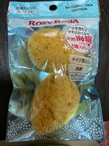 ROSY ROSA 天然海綿スポンジ シルク種 Sサイズ2個入り 【GW特別価格】