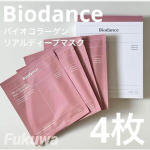 Biodance バイオダンス コラーゲン フェイスマスク 4枚