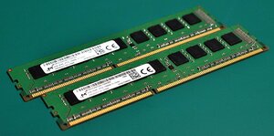 Micron MT9KSF25672AZ-1G6K22E (DDR3-1600/PC3L-12800E/2GB)[2枚組・計4GB]【管理:SA1273】