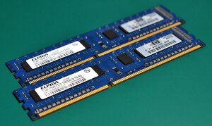 ELPIDA EBJ10UE8BDF0-DJ-F (DDR3-1333/PC3-10600U/1GB)[2枚組・計2GB]【管理:SA1275】