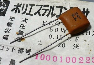 松下 ECQ フィルムコンデンサ (50V/0.15μF) [10個組](b)