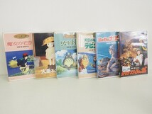 ジブリ/宮崎駿/高畑勲監督作品 DVD18点 カリオストロから風たちぬ迄 スタジオジブリ STUDIO GHIBLI animation 180a_画像6