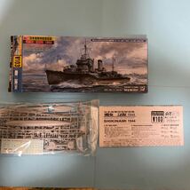 1/700 ピットロード 日本海軍 特型 駆逐艦II型 敷波 （フルハル付） （スケール スカイウェーブ W103）_画像3