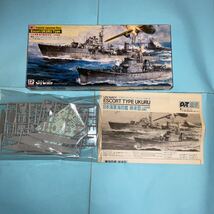 1/700 ピットロード 日本海軍海防艦 『鵜来型・三式投射機装備型』（スカイウェーブシリーズW-6）①未組立 _画像3