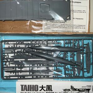 【海面プレート欠品】1/700タミヤ 日本海軍航空母艦『大鳳』&アメリカ海軍潜水艦ガトー級/日本海軍１３号駆潜艇セットの画像5