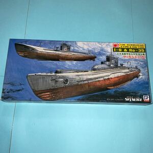 1/700 ピットロード日本海軍潜水艦 『伊9&呂35』②（スカイウェーブ W16）未組立