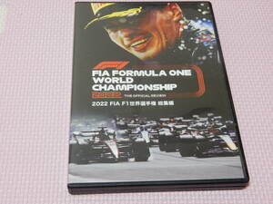 [ free shipping ] DVD F1 world player right compilation 2022 year used euro Picture z