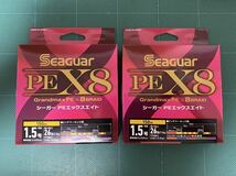 クレハ シーガー PEライン 1.5号 2個セット ☆新品未開封☆_画像1