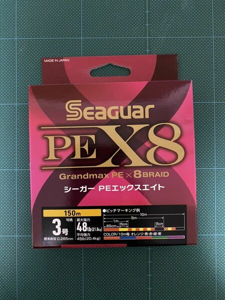 クレハ シーガー PEライン 3.0号 X8 ☆新品未使用☆