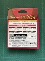 クレハ シーガー PEライン 1号 ☆新品未開封☆_画像2