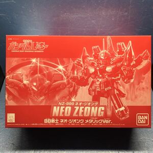 NZ-999 NEO ZEONG BB戦士 ネオ・ジオング メタリックVer. 未開封新品