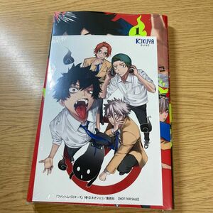 ファントムバスターズ　１ （ジャンプコミックス） ネオショコ／著 喜久屋書店 特典