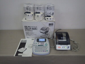 34[S.R] operation goods MAX label making machine ELP-60S label printer . keyboard thermo‐sensitive paper label ELP-L6242N*ELP-L29422N manual * original box attaching Kagawa departure 