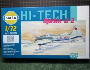 ★1/72 SMER　　 Iljusin IL-2★HI-TECH★