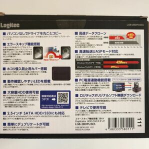 Logitec ロジテック HDD SSD スタンド デュプリケーター LGB-2BDPU3ES ガチャベイの画像6