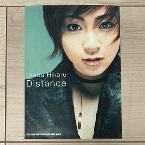 【入手困難】格安スタート！宇多田ヒカル アルバム Distance TSUTAYA限定 CD購入者特典非売品ステッカー 未使用長期保管品 ノベルティ