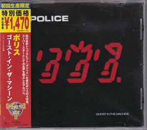 CD ( записано в Японии ) The Police : Ghost In The Machine (A&M UICY-90033)