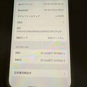 iPhone 12 pro 512GB パシフィックブルーの画像4