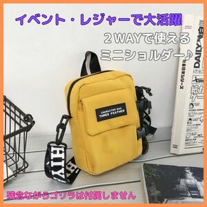  Mini shoulder pouch yellow shoulder bag diagonal .. black great popularity Mini pouch man and woman use 