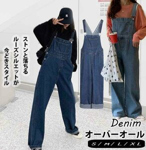 レディース 大人かわいい オーバーオール ジーンズ ワイドパンツ デニム denim サロペット L ライト