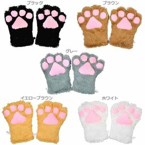 もっふり猫の手グローブ 5color【にゃんこ手袋/獣/コスプレ仮装】 ワンサイズ グレー