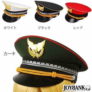 本格派！エンブレム付きミリタリーハット 4color【軍帽/軍服/ポリスハット/帽子】 ワンサイズ ブラック